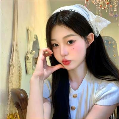 是你
